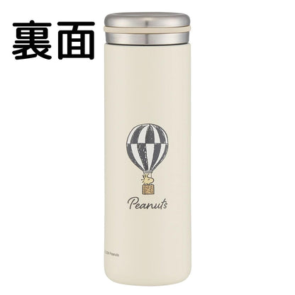 Skater Stainless Steel Bottle 280ml with Snoopy Design