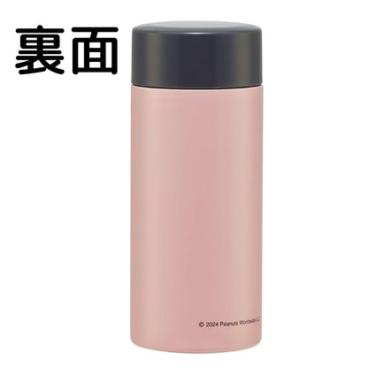 Skater Stainless Steel Lightweight 250ml Snoopy Bottle