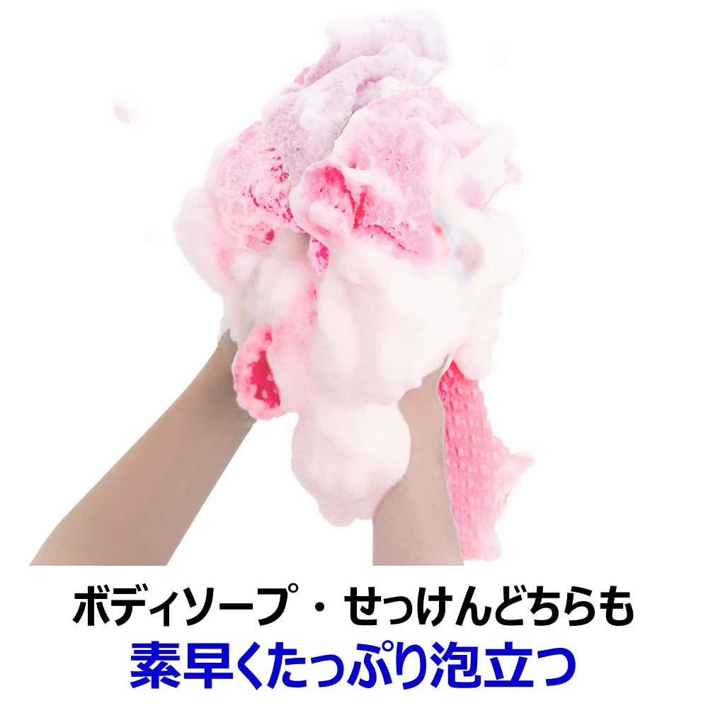 Kikulon Body Towel Firm Pink 28cm x 100cm for Luxurious Lathering
