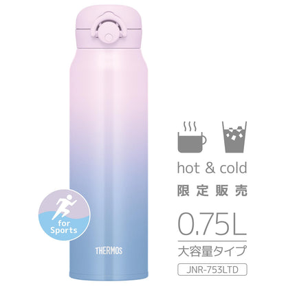 THERMOS Vacuum Insulated Travel Mug 750ml Lilac Blue Easy Clean