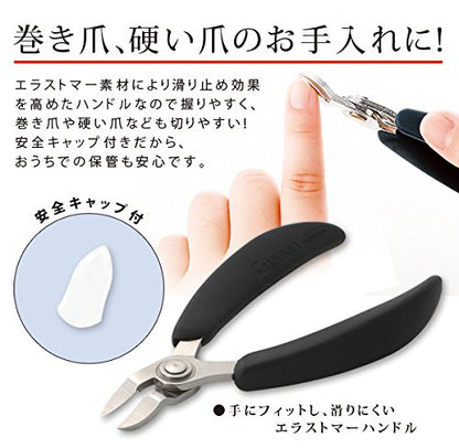 Aimedia Nipper Type Nail Clipper with Soft Grip for Easy Nail Care