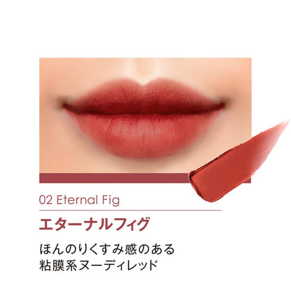 LIPGUARDIAN Matte Veil Tint 02 Eternal Fig for Natural Finish