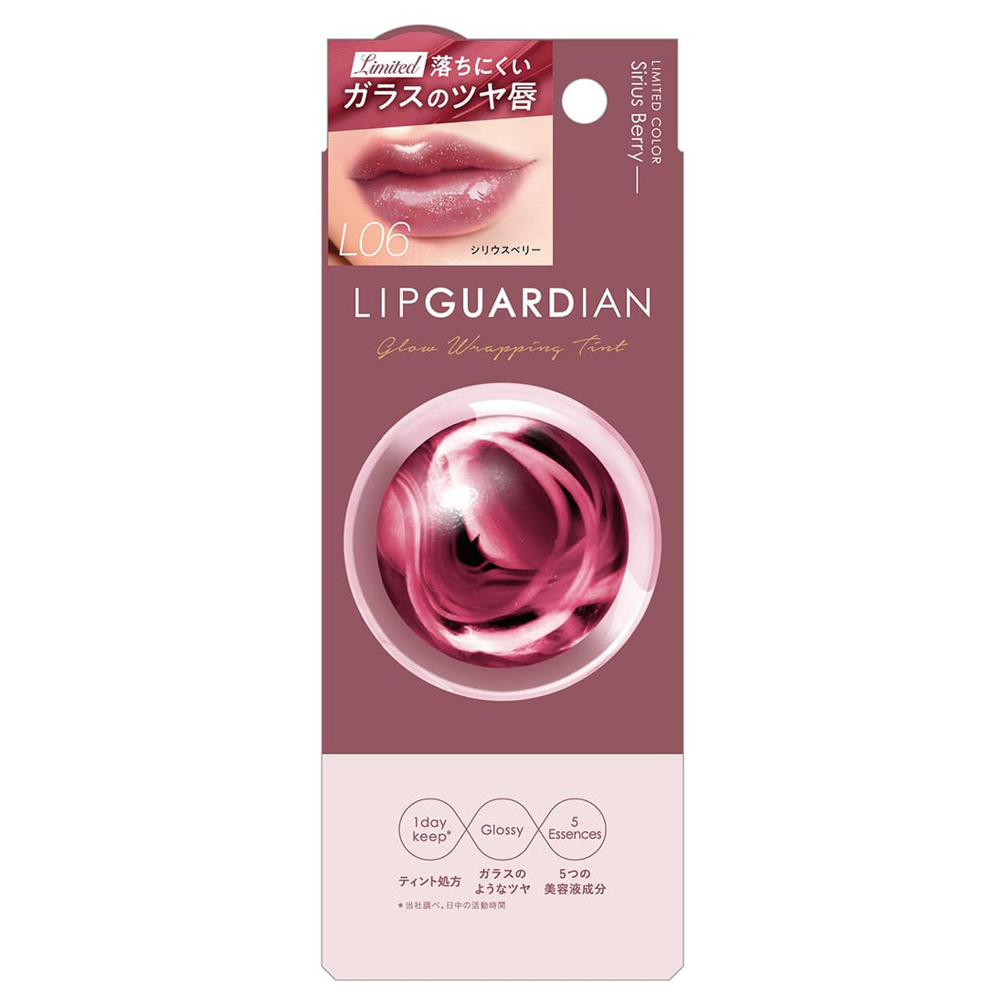 LIPGUARDIAN Glow Wrapping Tint L 06 Sirius Berry