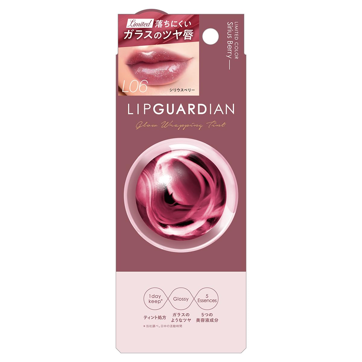 LIPGUARDIAN Glow Wrapping Tint L 06 Sirius Berry