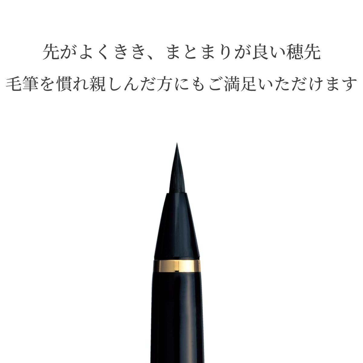 Kuretake Brush Pen Traditional Japanese Calligraphy Black Ink