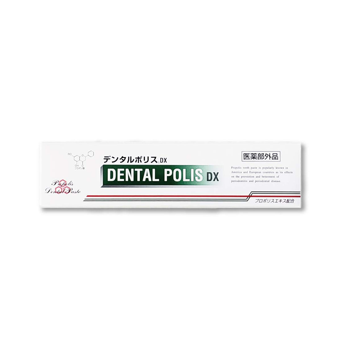 Nihon Shizen Ryoho Dentalpolis DX Gentle Cleansing 80g