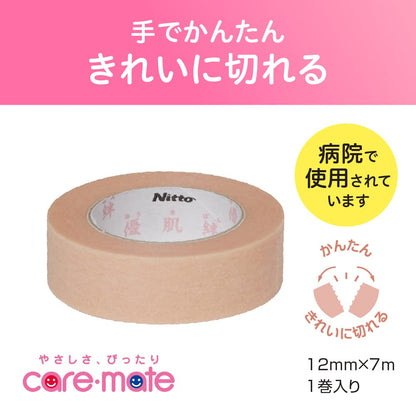 Nitoms Caremate Easy Cut Gentle Skin Tape 12mm x 7m