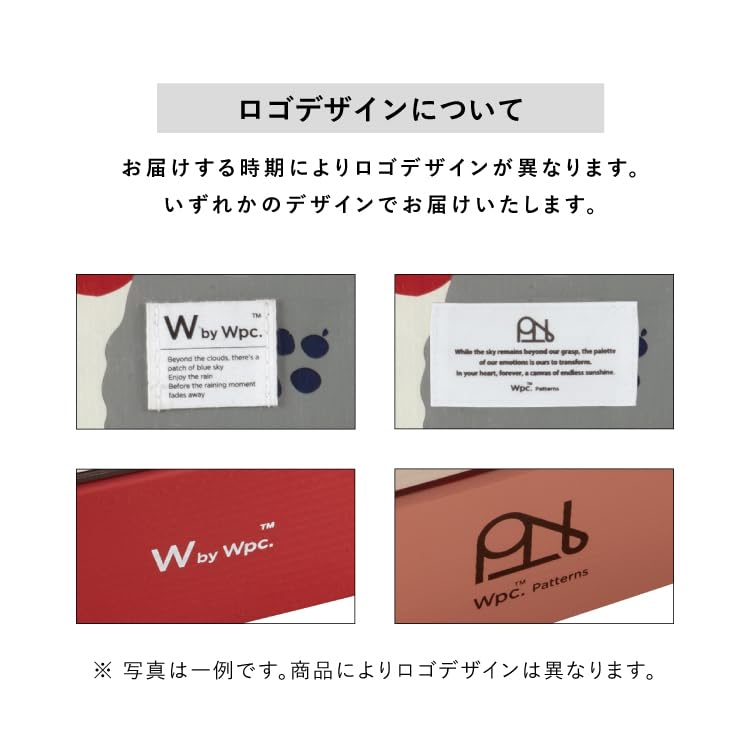 w.p.c Patterns Lunch Box 600ml Microwave and Dishwasher Safe