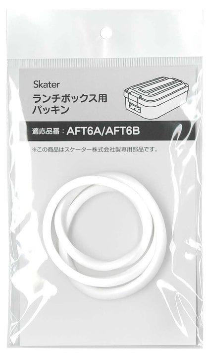 Skater Aluminum Bento Box Replacement Lid Seal for AFT6B