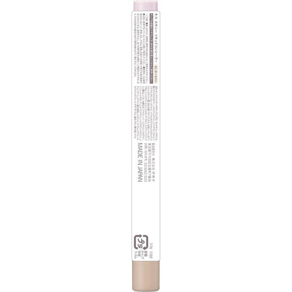 KiSS Skincare Skinny Liquid Concealer 3g High Coverage
