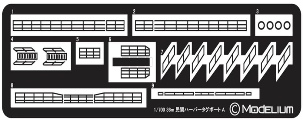 Modellium 1/700 Scale Resin Kit for 36m Harbor Tugboat