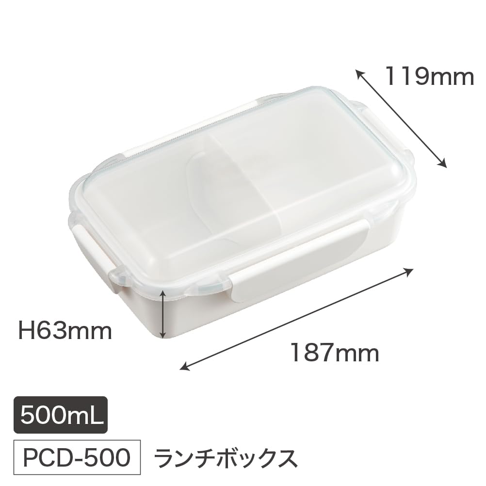 OSK Lunch Box with Dividers 500ml Made in Japan