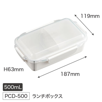 OSK Lunch Box with Dividers 500ml Made in Japan