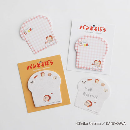 Overglad Bread Thief Sticky Notes Set of 20 Made in Japan