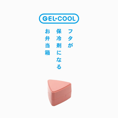 Miyoshi Seisakusho GEL-COOL Triangle Onigiri Case with Ice Pack Pink