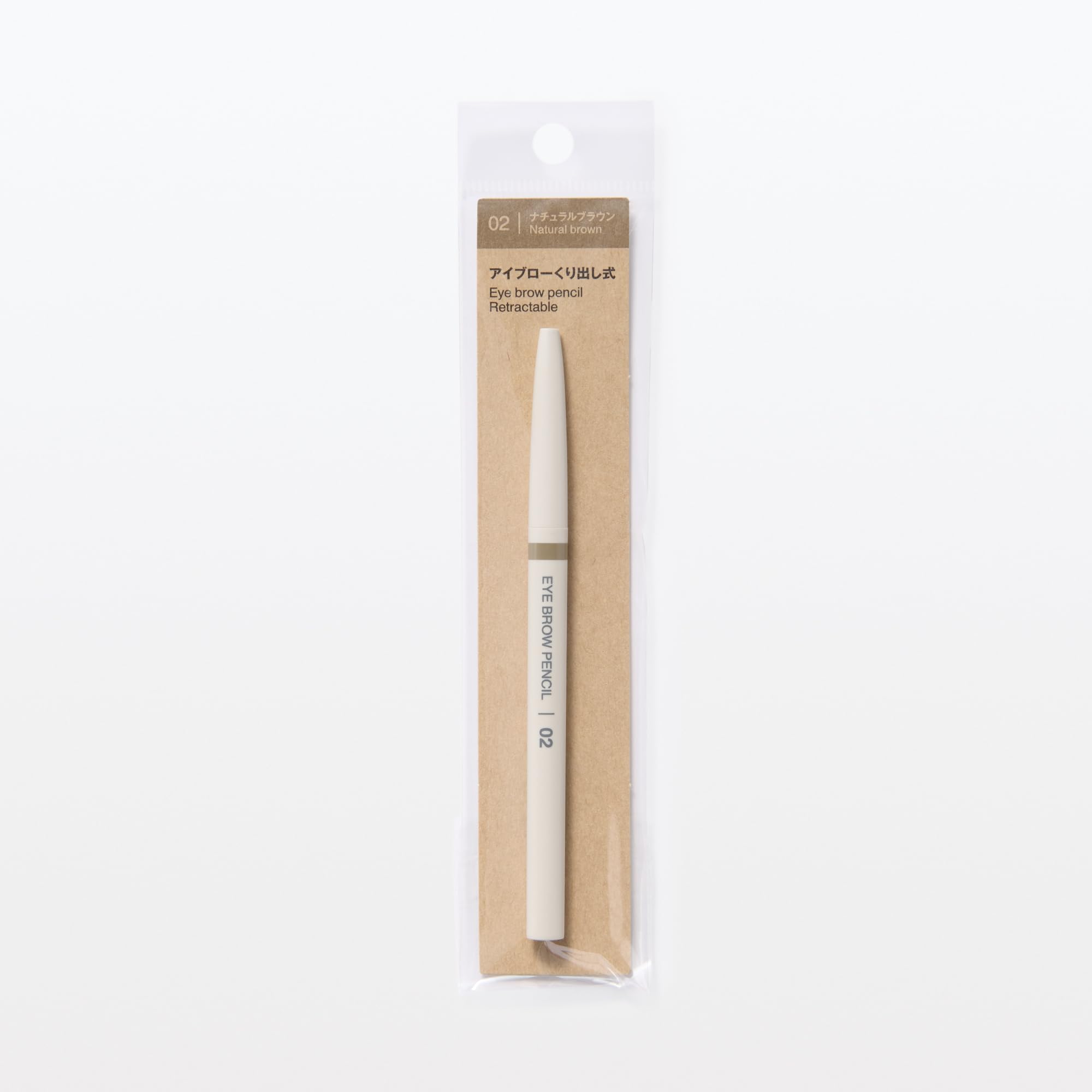 Mujirushiryouhin Eyebrow Pencil Natural Brown Easy Twist Up
