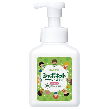 Shabonnet Foaming Hand Soap 500ml with Quick Rinse Feature