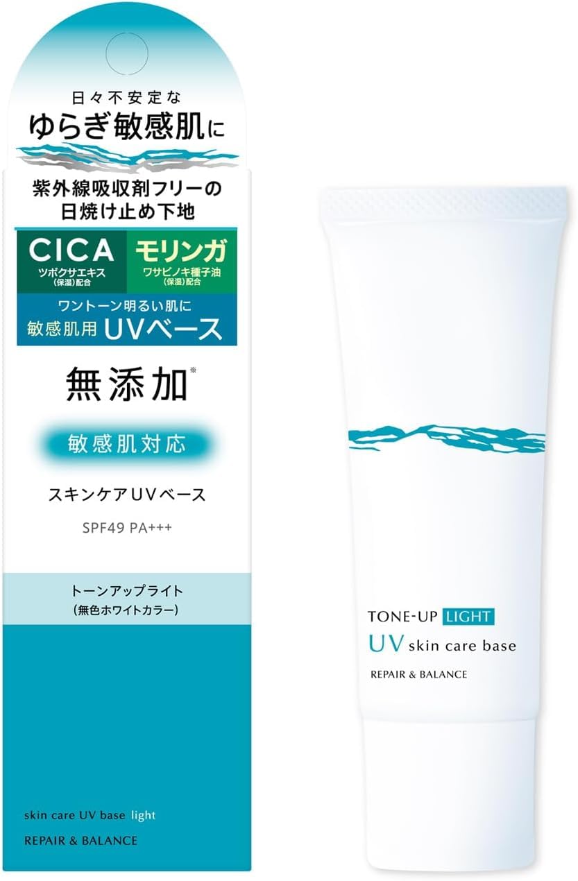Repair &amp; Balance UV Base Sunscreen Tone Up Light 40g