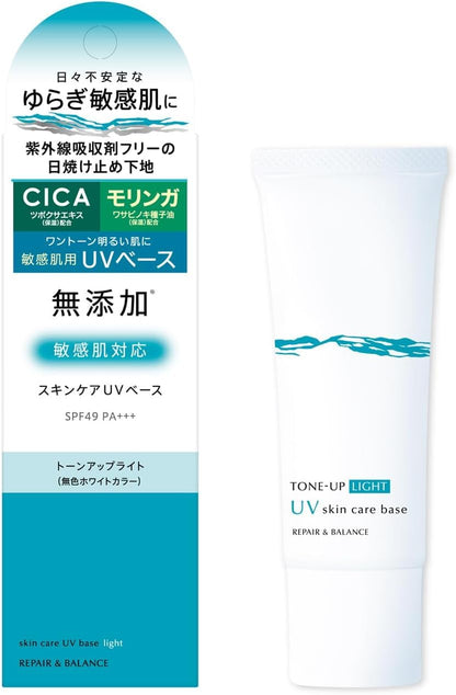 Repair &amp; Balance UV Base Sunscreen Tone Up Light 40g