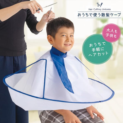 Aimedia Hair Cutting Cape with Dyeing Set 72cm for Easy Cleanup