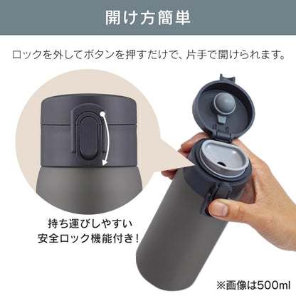 アイリスオーヤマ 水筒 ワンタッチ 350ml 真空断熱 保冷6時間キープ 保温69℃以上,保冷7℃以下 軽量200g 持ち 洗いやすい設計 お手入れラクラク アイボリー SKB-O350