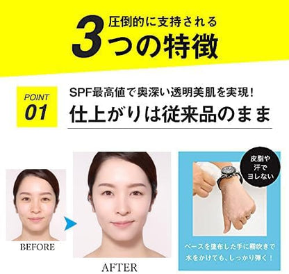 BRILLIAGE Makeup Base Face Responder Plus SPF50+ 33g for Japanese Skincare