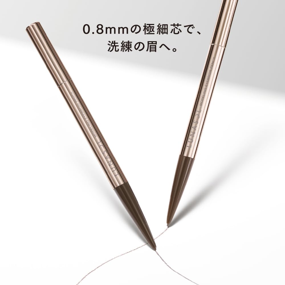 LUNASOL Modeling Eyebrow Pencil 02 Neutral Brown for Natural Finish