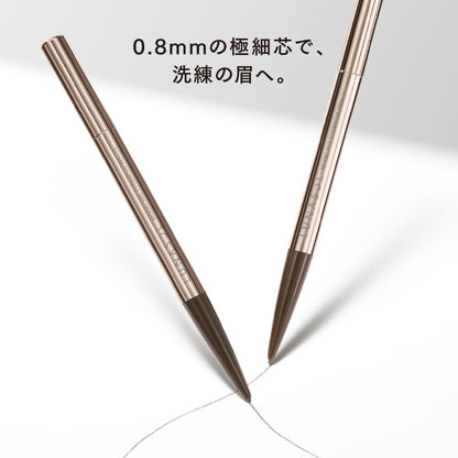 LUNASOL Modeling Eyebrow Pencil 02 Neutral Brown for Natural Finish