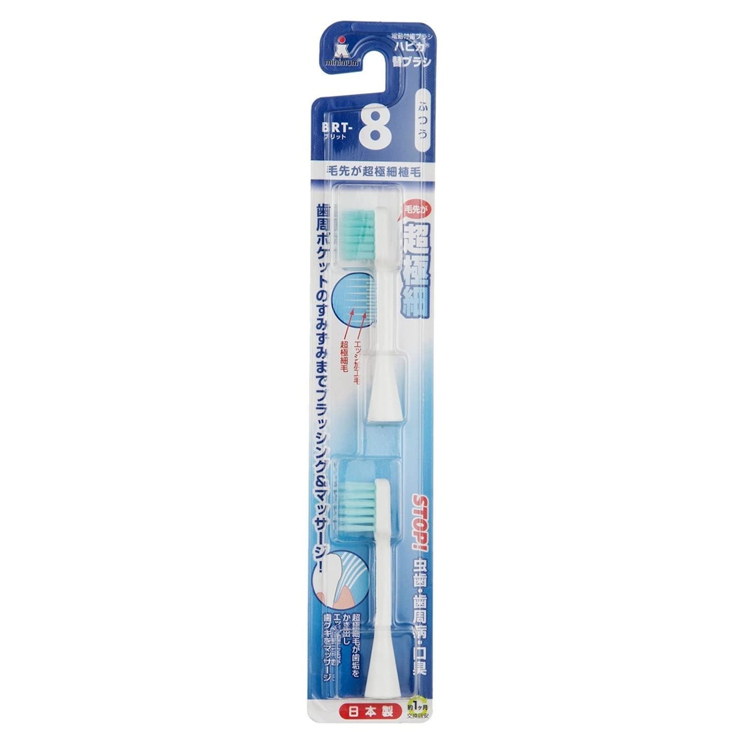 Hapika Electric Toothbrush Replacement Brush Heads Ultra-Fine Bristles 2-Pack