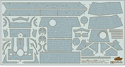 TAMIYA 1/35 German Army Panther Coating Sheet Set Model Parts