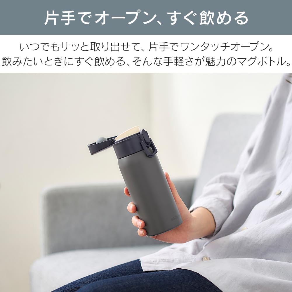 アイリスオーヤマ 水筒 ワンタッチ 350ml 真空断熱 保冷6時間キープ 保温69℃以上,保冷7℃以下 軽量200g 持ち 洗いやすい設計 お手入れラクラク アイボリー SKB-O350