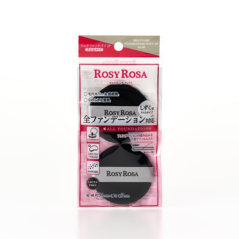 ROSY ROSA Multi Foundation Puff Slim 2P for Flawless Makeup Application