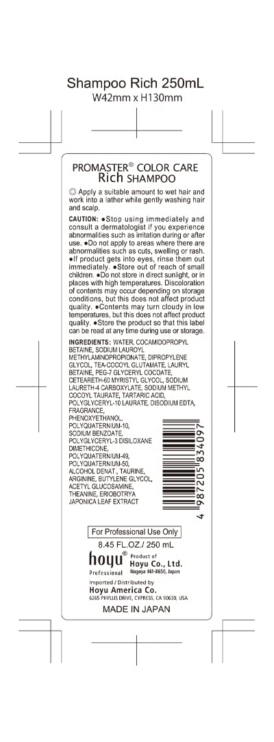 Hoyu Promaster Rich Shampoo 250ml for Nourished Hair