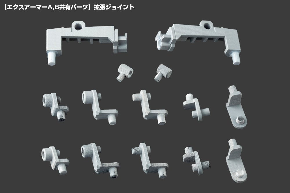 KOTOBUKIYA M.S.G Mechanic Supply 08 Ex Armor B 35mm Model Kit