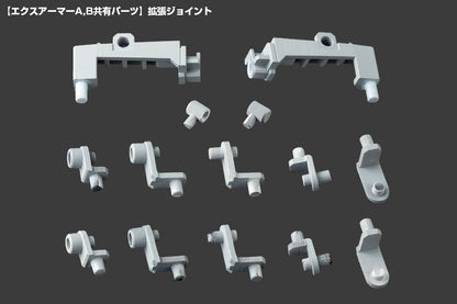 KOTOBUKIYA M.S.G Mechanic Supply 08 Ex Armor B 35mm Model Kit