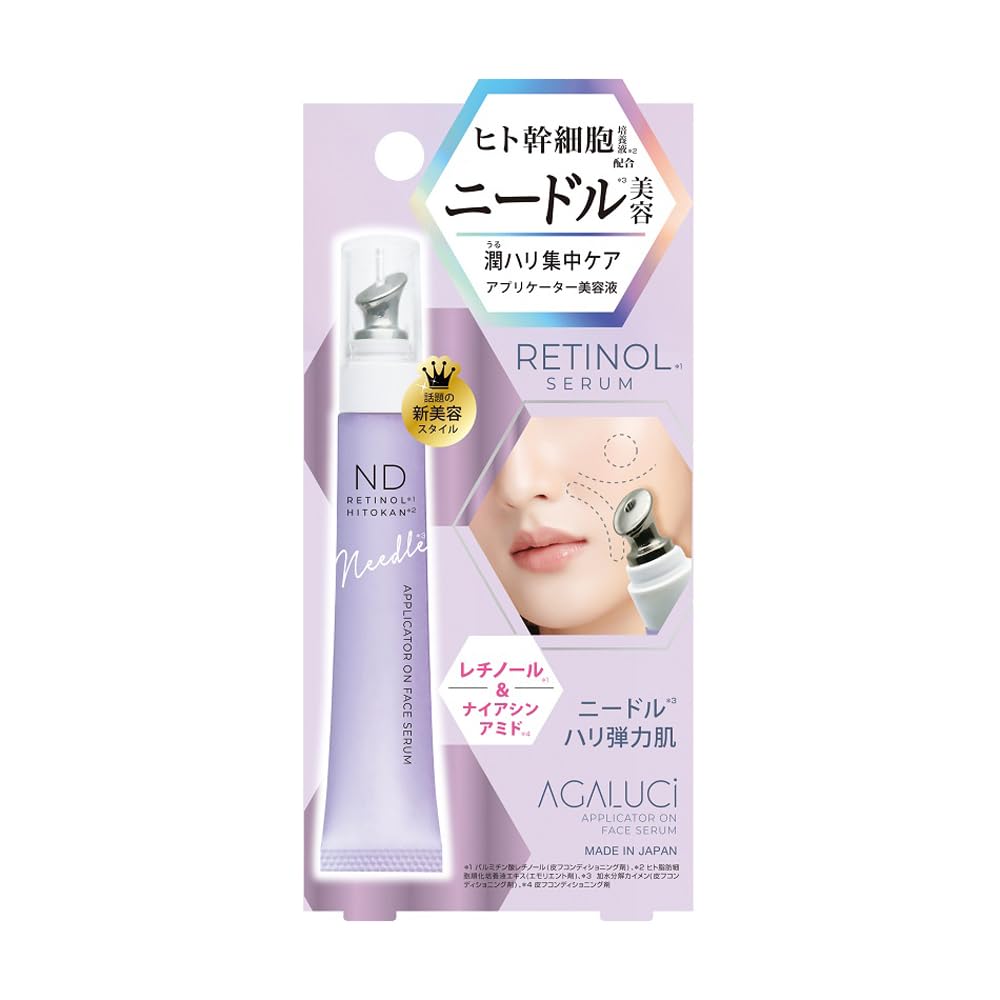 Beauty World ST Agaluc ND Serum 20mL for Radiant Skin