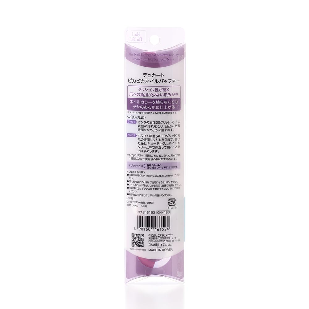 Ducato Nail Buffer for a Smooth and Shiny Finish