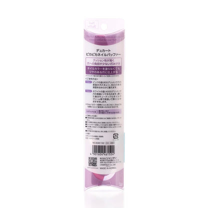 Ducato Nail Buffer for a Smooth and Shiny Finish