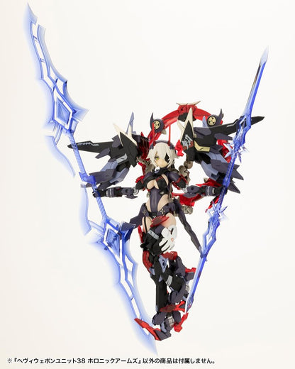 KOTOBUKIYA M.S.G Heavy Weapon Unit 38 Holonic Arms 170mm Model Kit