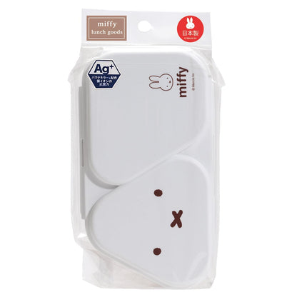 Kutsuwa Miffy Face Lunch Box for Onigiri and Sides Made in Japan