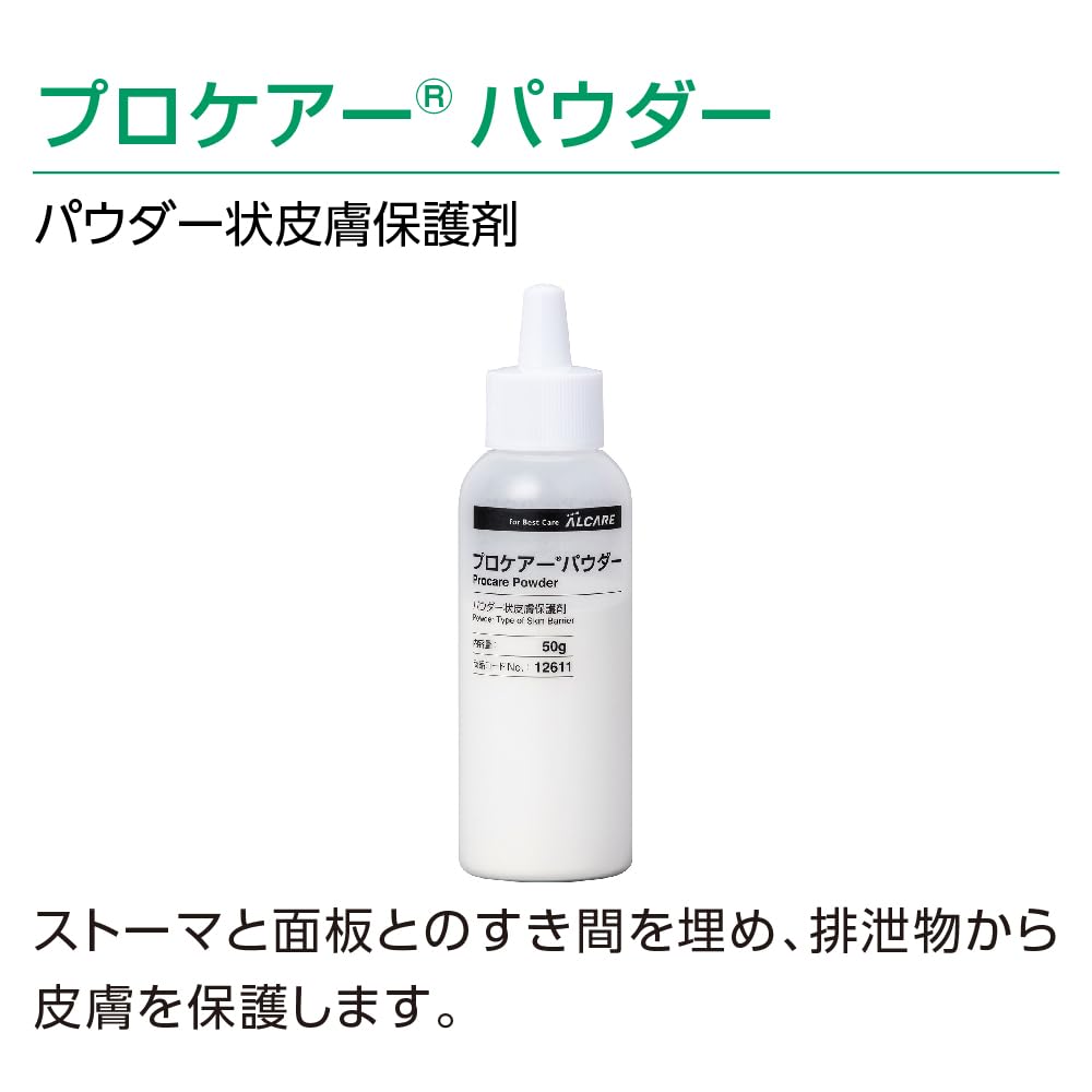 ALCARE Stoma Care Powder Skin Protectant 50g
