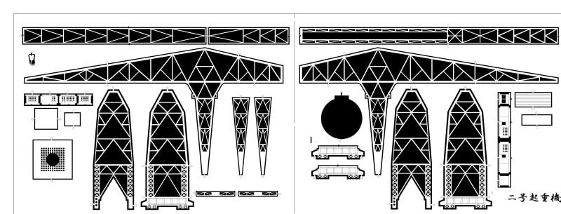 Wako 1/700 Paper Crafting Crane Model Kit