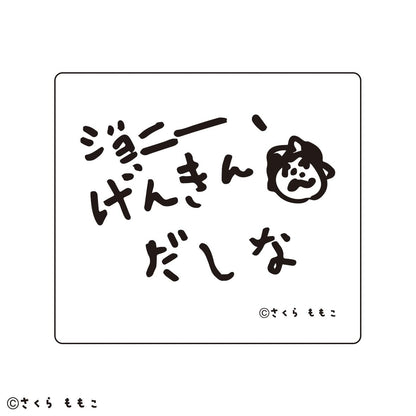 Toshinpack Kojis Kojis Sticker Black Energetic Design for Collectors