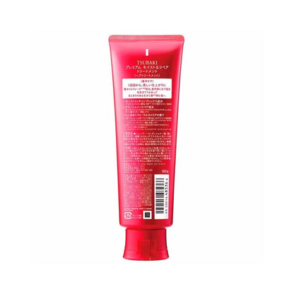 TSUBAKI Premium Moist &amp; Repair Treatment Floral Camellia 160g