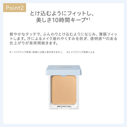 naturaglace Airy Smooth Powder Foundation Refill SPF50+ 10g