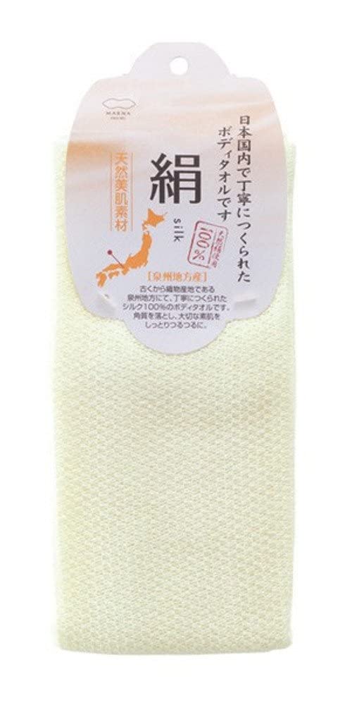 Marna Body Towel for Gentle Cleansing and Lathering