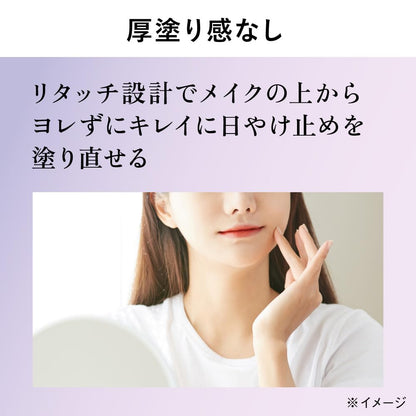 ALLIE Chrono Beauty Lasting Primer UV 30ml for Smooth Makeup Finish