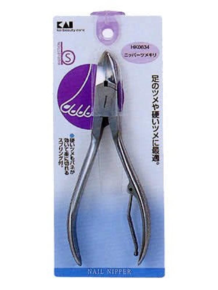 KAI Nail Nipper with Spring and Case for Precision Cutting