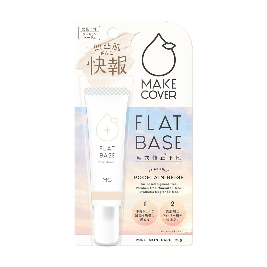 MAKE COVER Makeup Cover Flat Base 20g Pore Primer for Flawless Skin