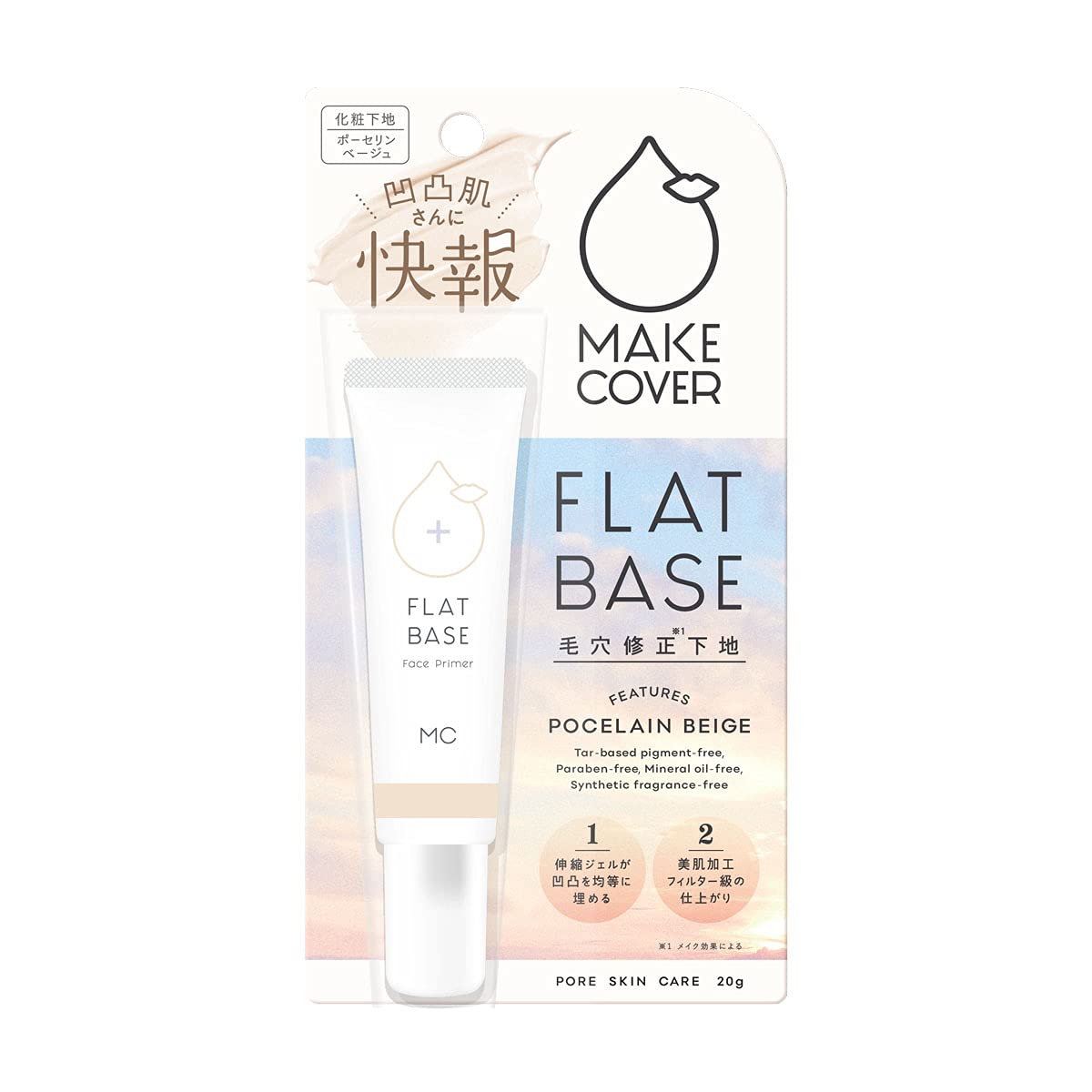MAKE COVER Makeup Cover Flat Base 20g Pore Primer for Flawless Skin